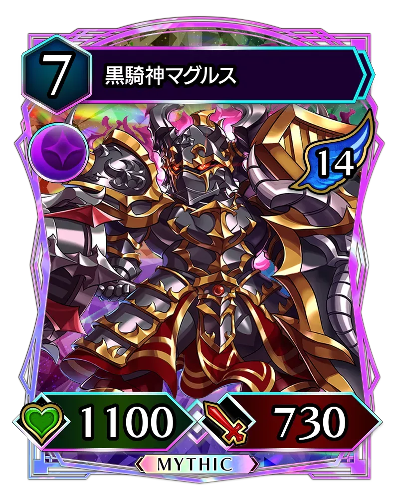 黒騎神マグルス