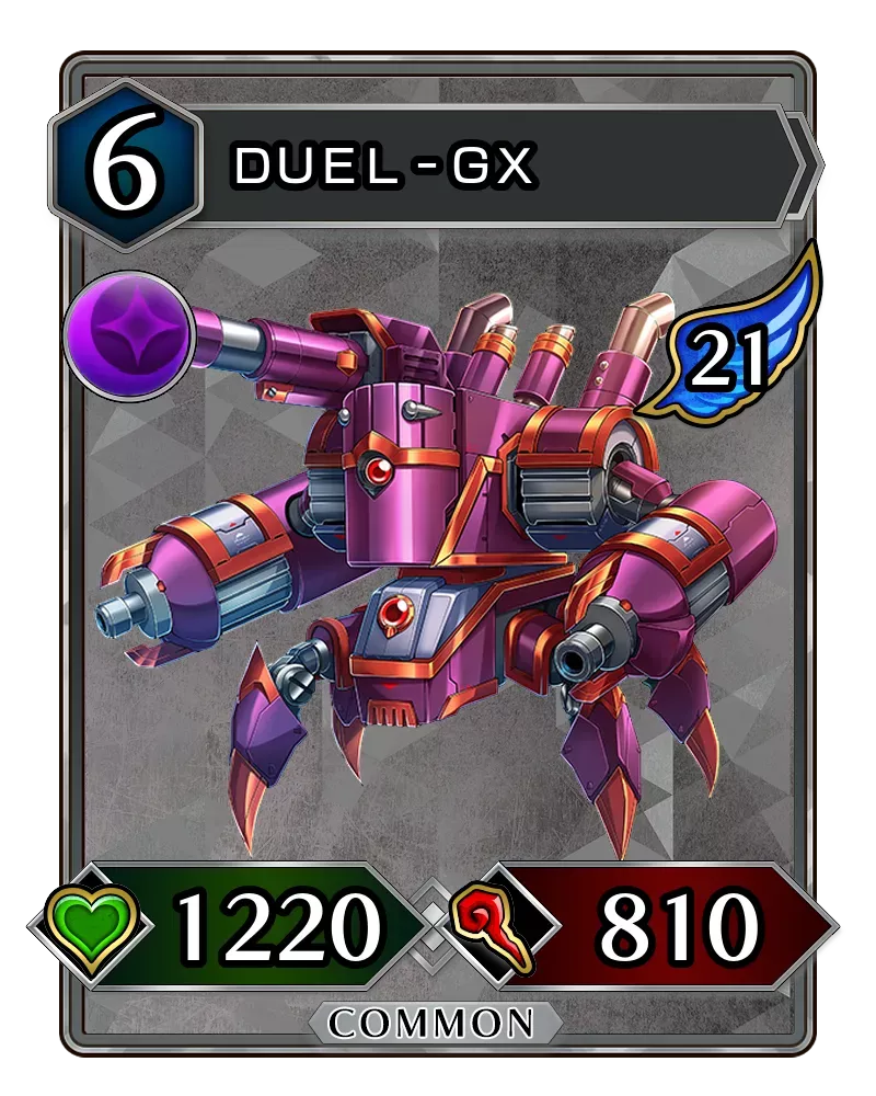 ＤＵＥＬ‐ＧＸ(降臨)