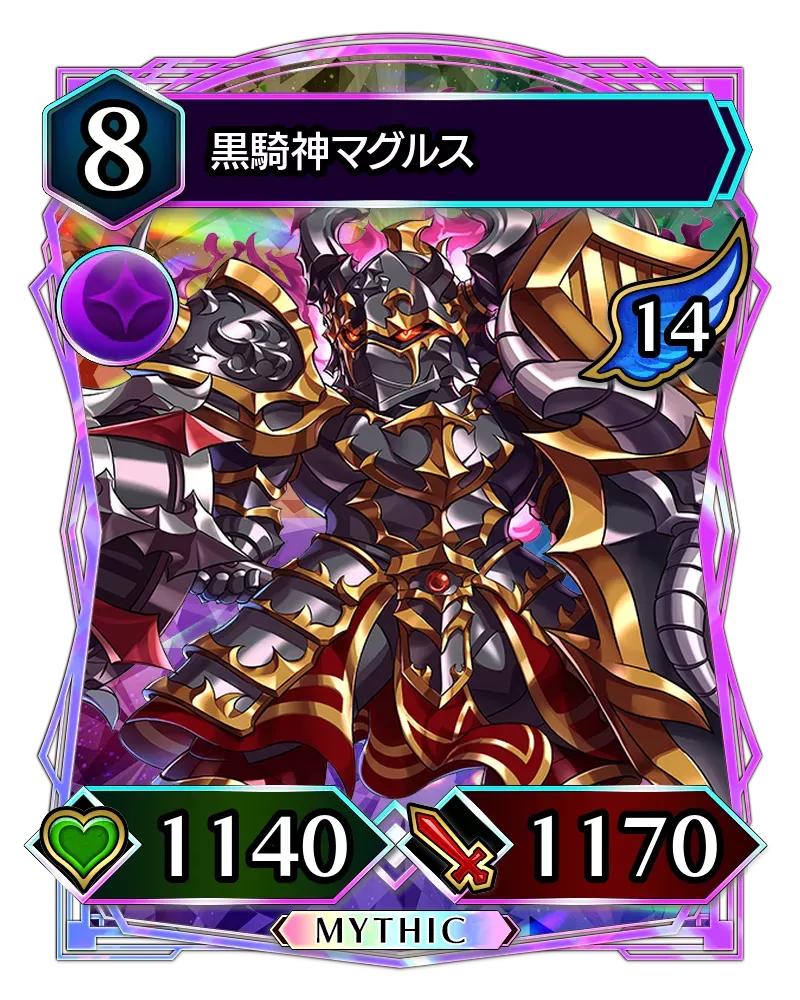 黒騎神マグルス(降臨)