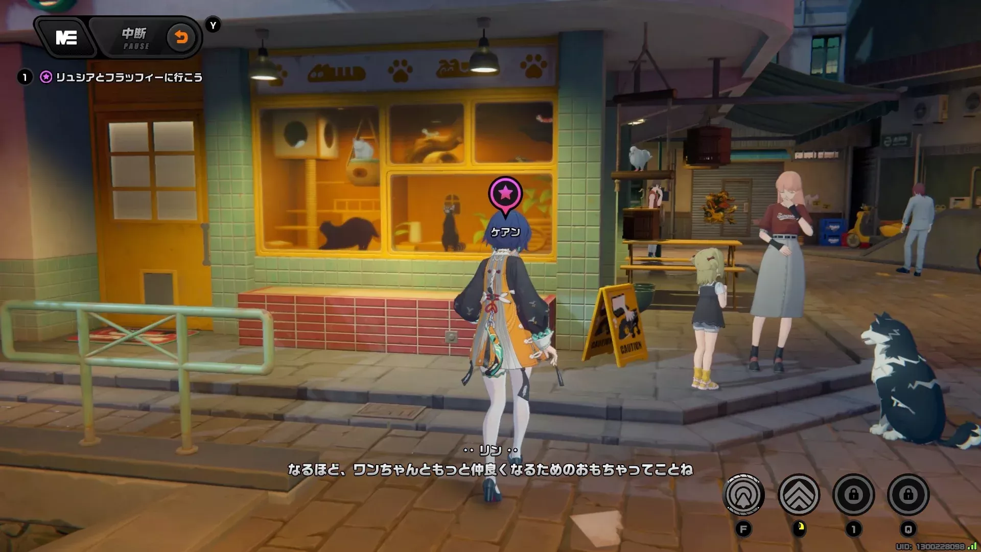 フラッフィーに向かい「ケアン」に話しかける