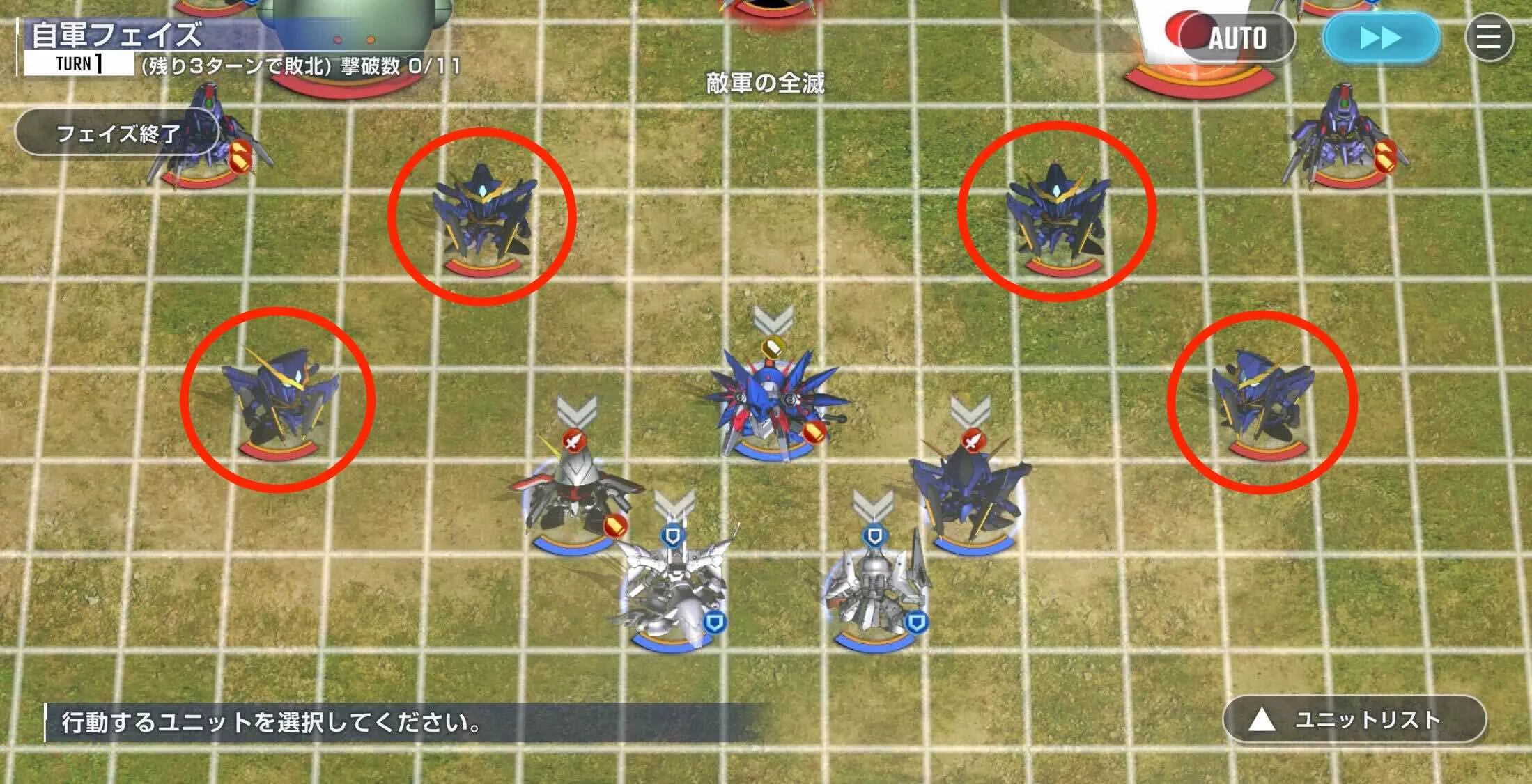 ハルファスガンダム