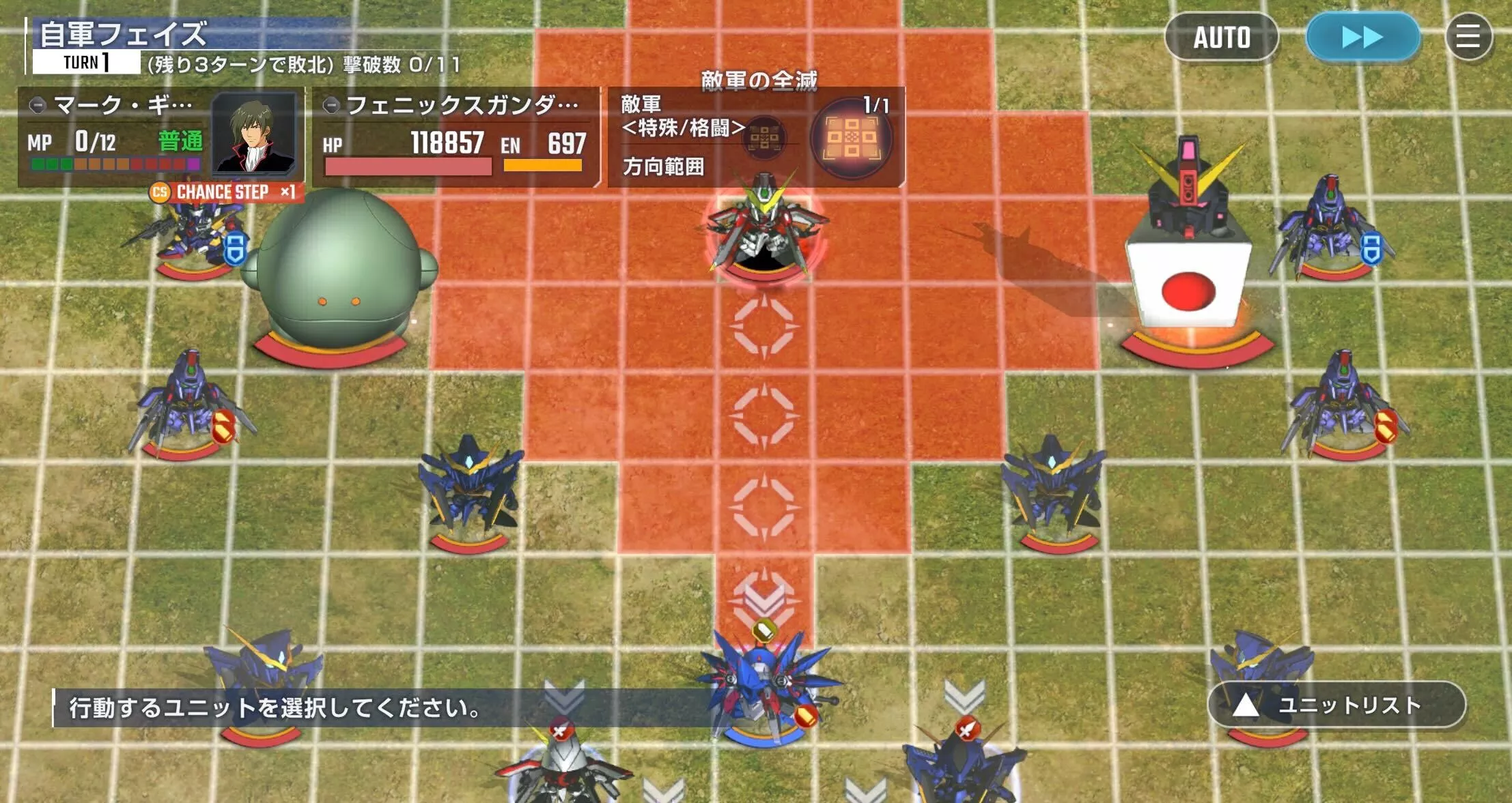 フェニックスガンダムのMAP武装に注意