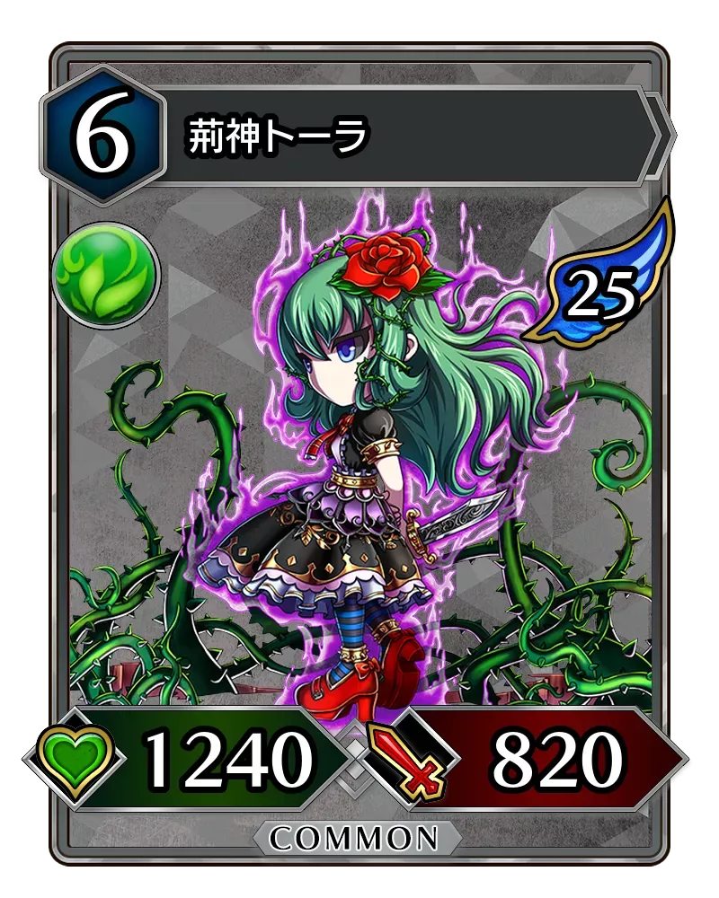 荊神トーラ(降臨)