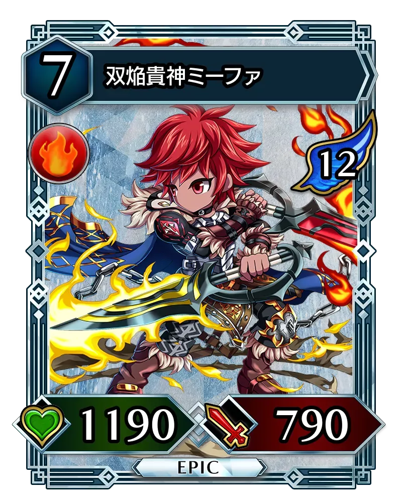 双焔貴神ミーファ(降臨)