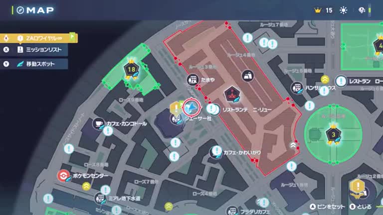 ポケモンZA】タツベイの色違い厳選のやり方【ポケモンレジェンズZA