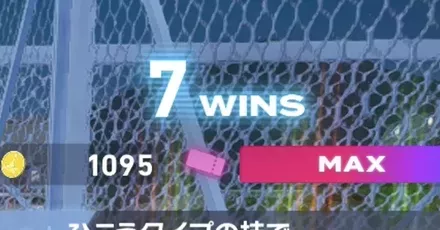 チケットポイント稼ぎ方パーシャル