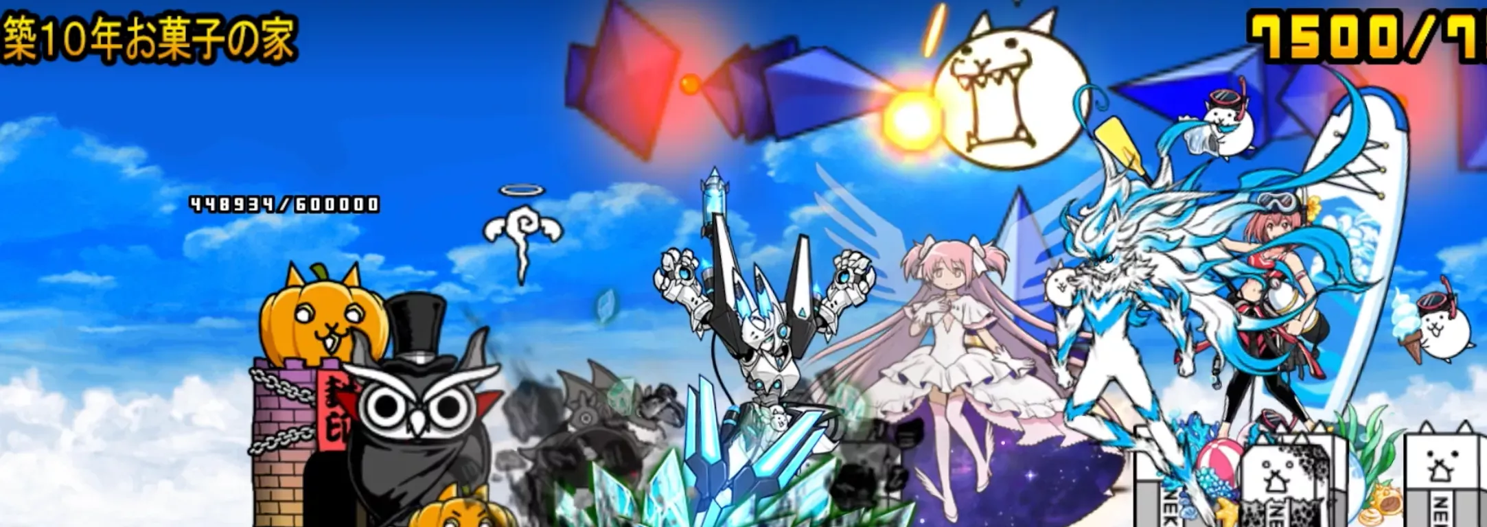 遠距離型対浮きアタッカー