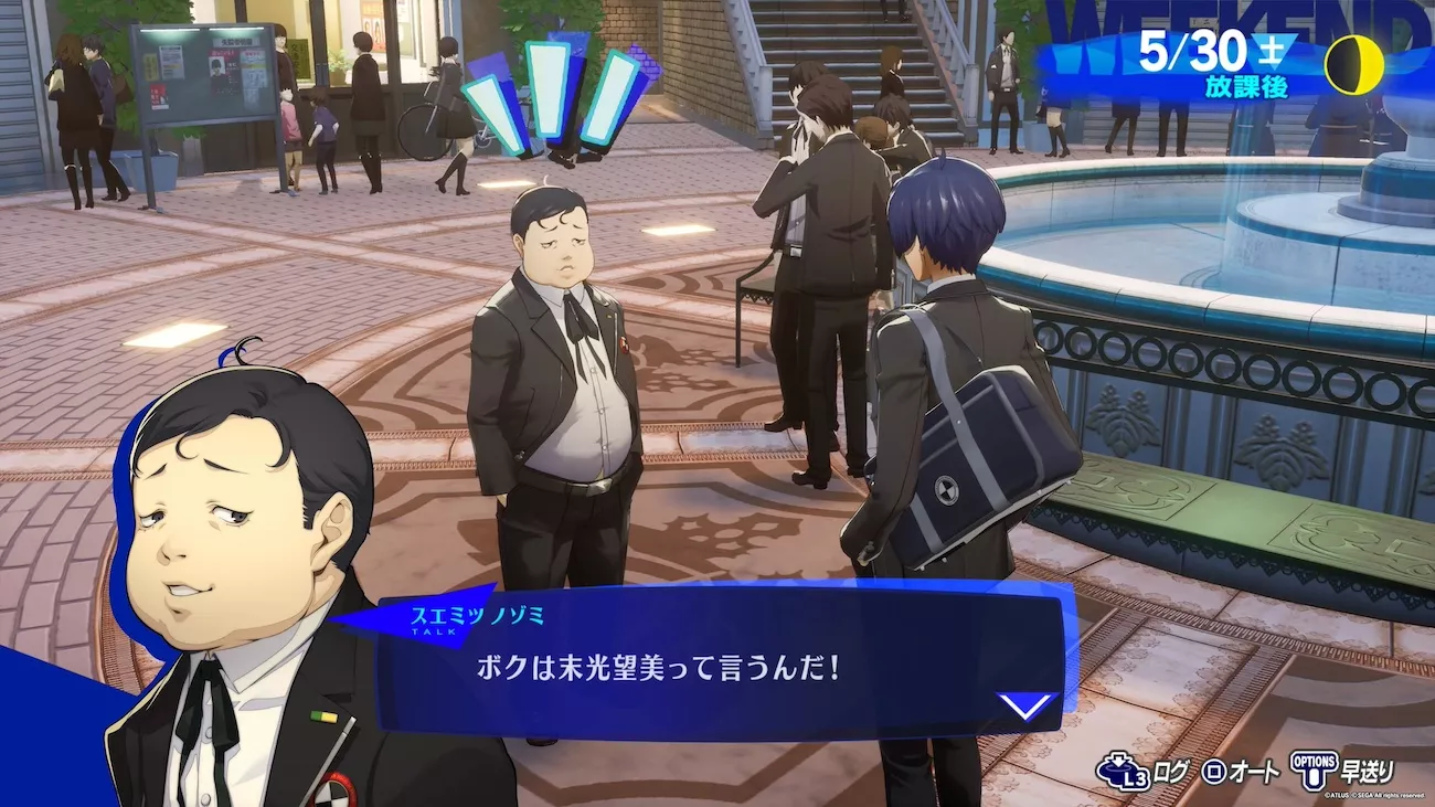 月コミュ「グルメキング(末光)」の解放に必要