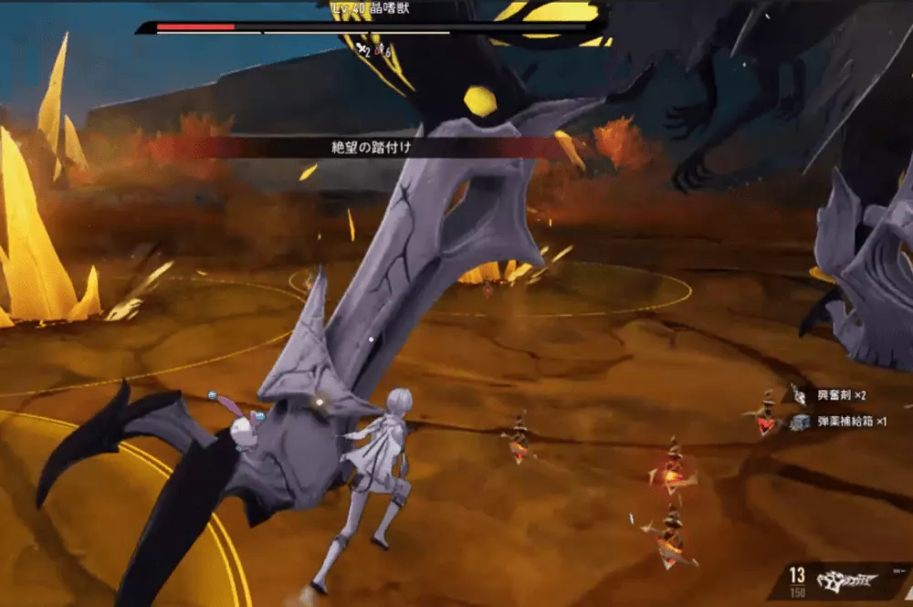 足元に入れば安全な攻撃が多い