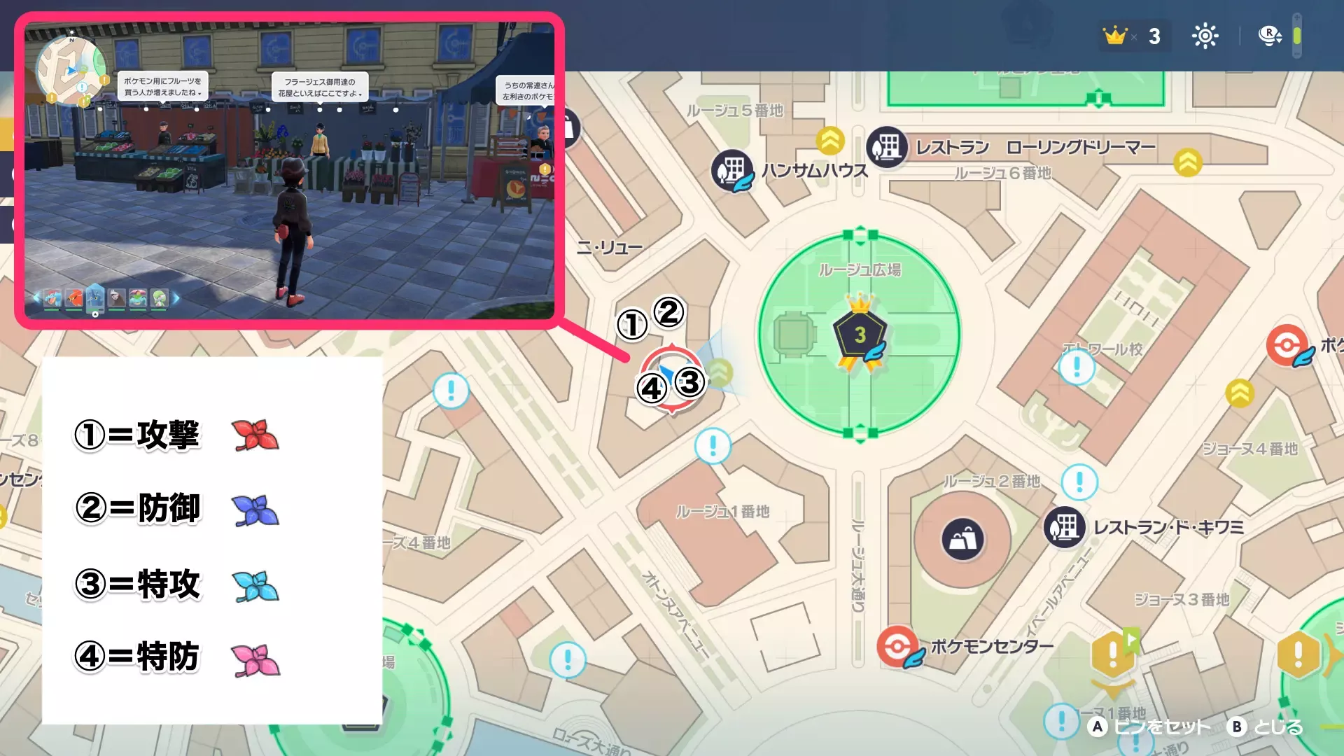 ミントショップ