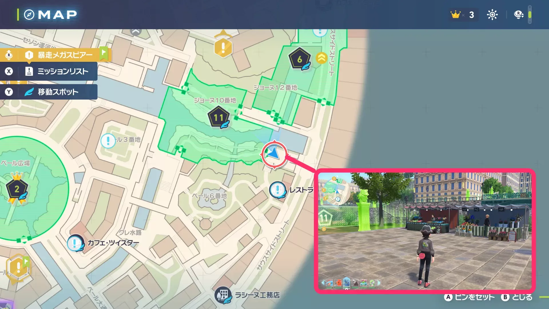 ミントショップ