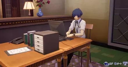 共用パソコンの使い方