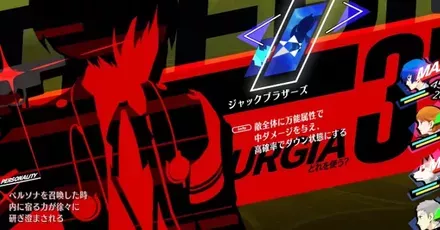 テウルギア一覧