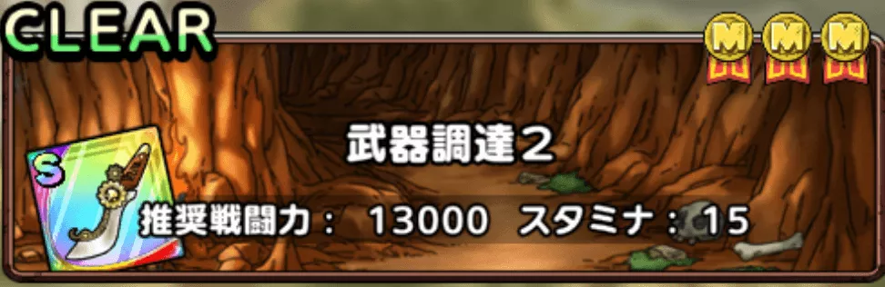 スラギアナイフ