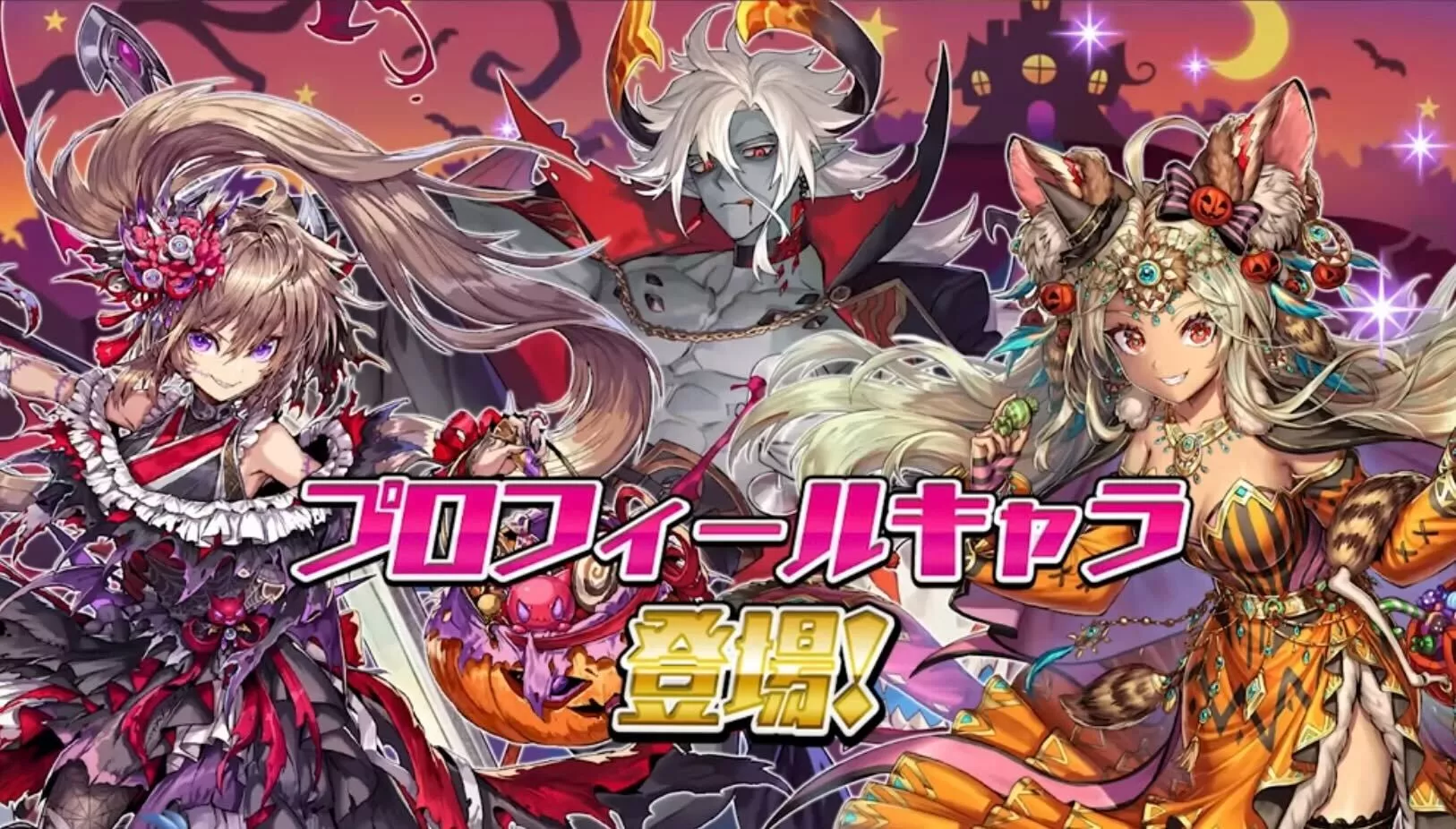 プロフィールキャラ追加