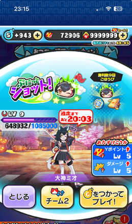 コメント画像