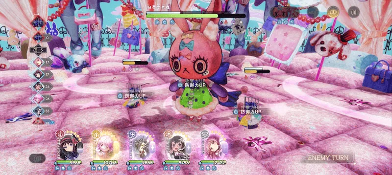 手下のバフ付与に注意