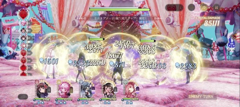 有利属性以外の使用は注意