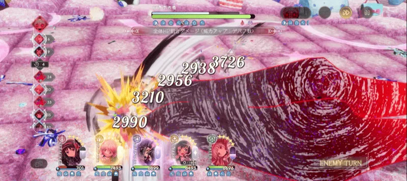 デバフを付与しすぎない