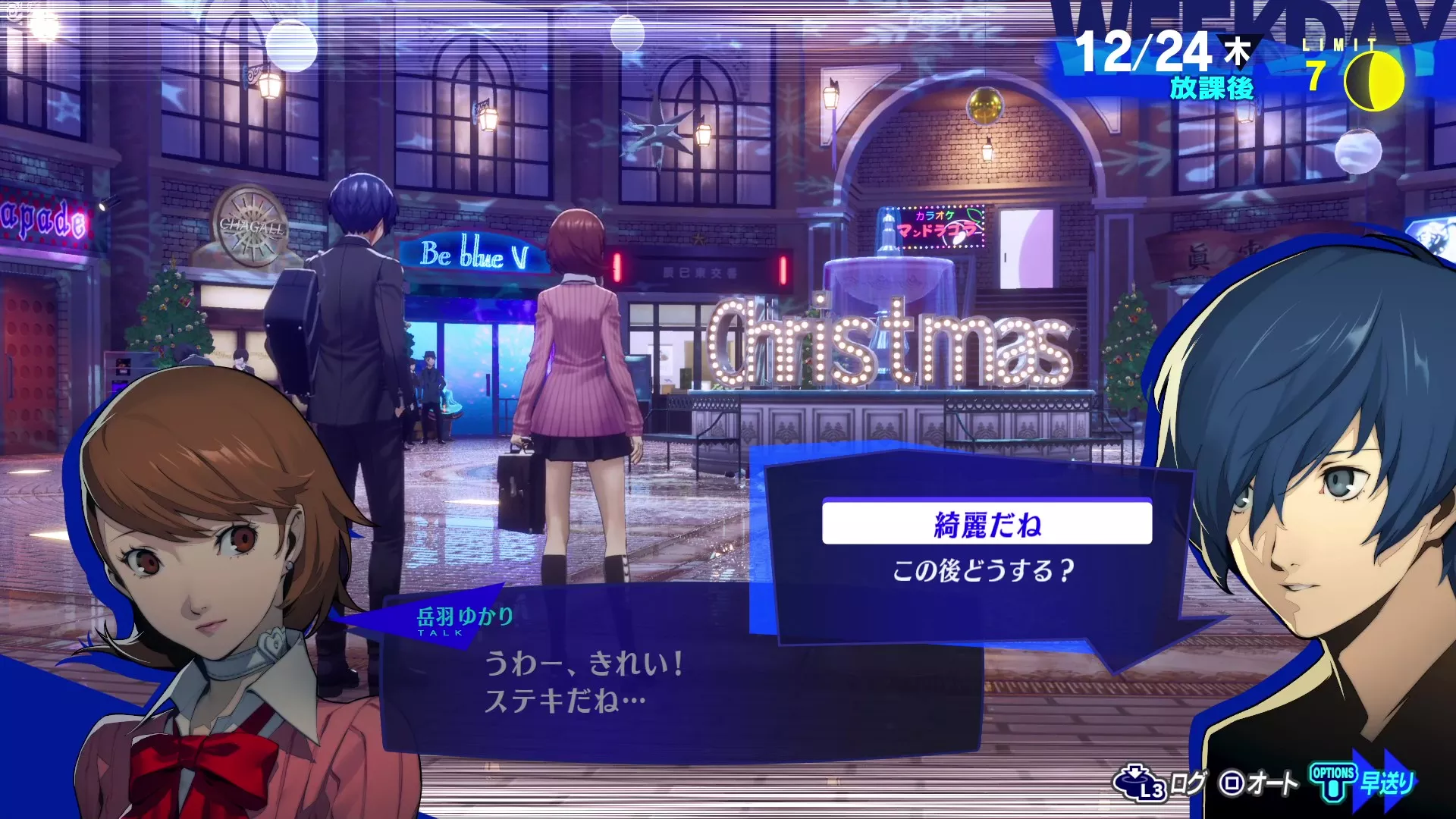 クリスマスイベント