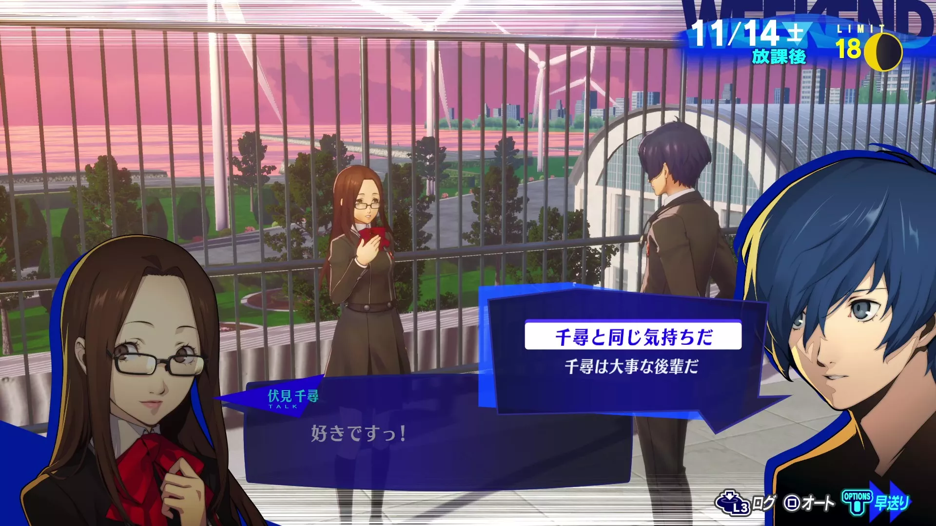 千尋告白シーン