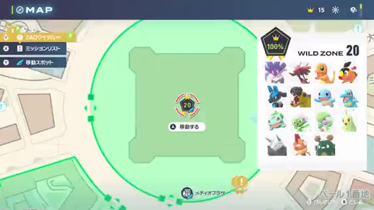サーナイト確認用 サーナイト｜ポケモン図鑑ZA｜ポケモン徹底攻略