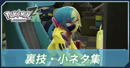 裏技小ネタアイキャッチ