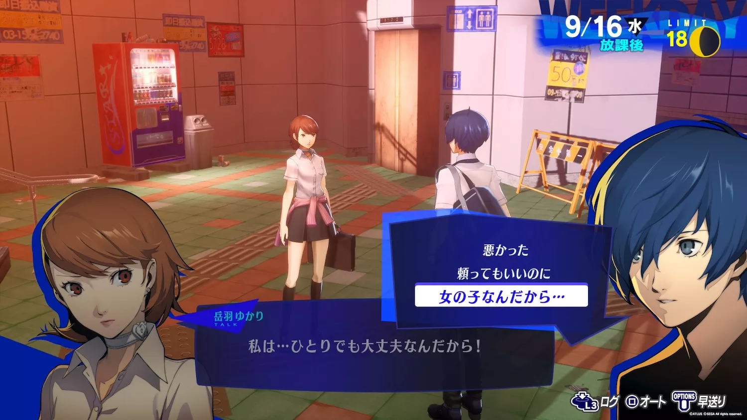 特定コミュで特定の選択肢を選ぶ