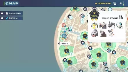 エモンガのマップ