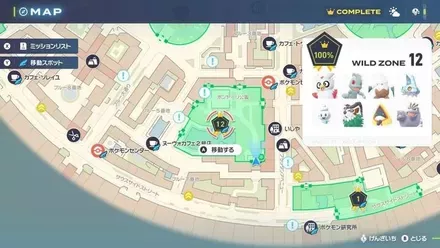 ユキカブリの出現場所の画像