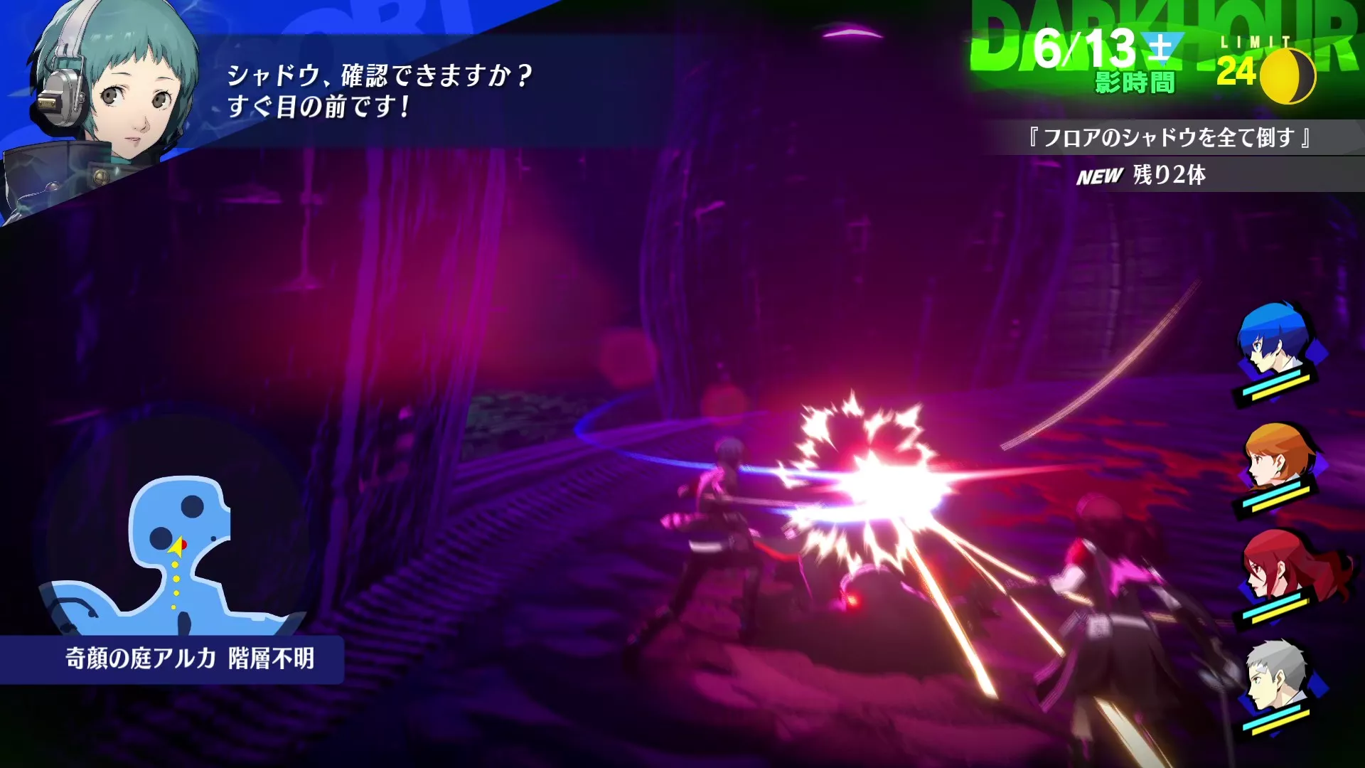 チャンスエンカウント