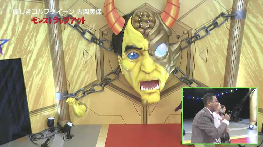 モンストラックアウトの結果まとめ 3億円 ゲームエイト