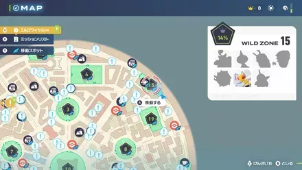 ワイルドゾーン15