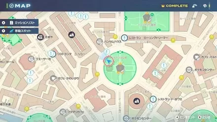 ヤンチャムの出現場所の画像