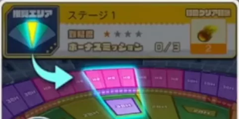 プロスピ野球盤