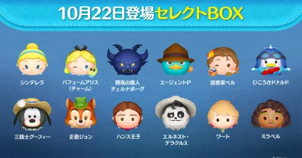 セレクトボックス