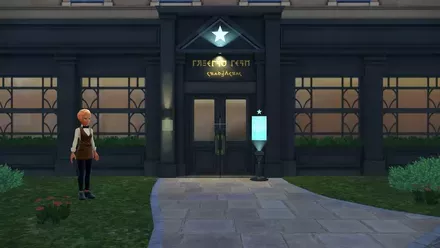 レストラン・ド・フツー