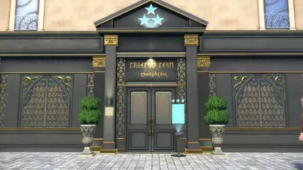 レストラン・ド・キワミ