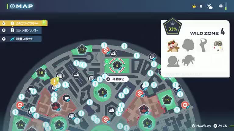 トップサン　ゴース進化ライン ポケモンZA】ゴースの進化と出現場所【レジェンズZA】 | AppMedia