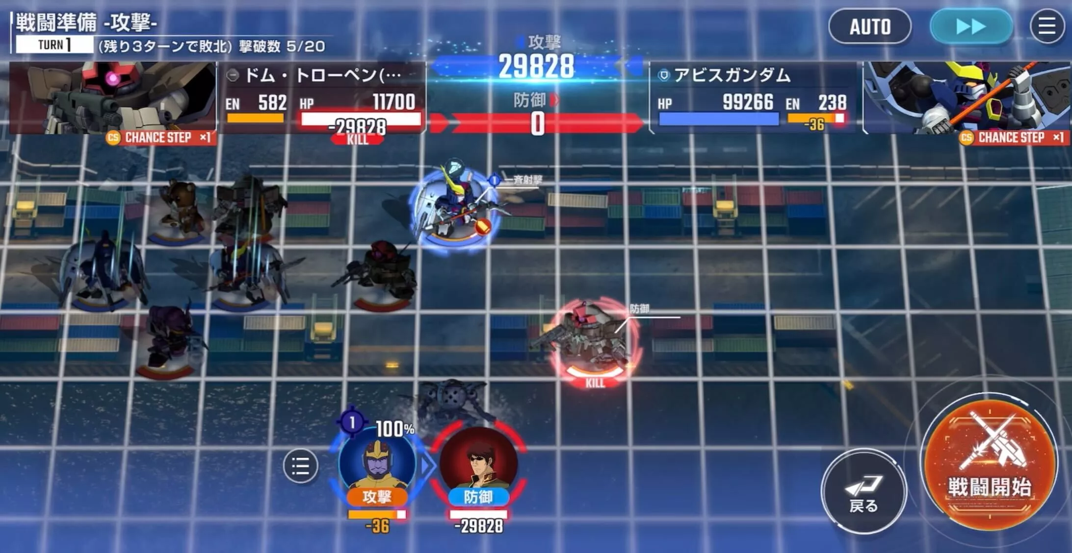 1撃で倒せるを使ってCSを発動や配置をする