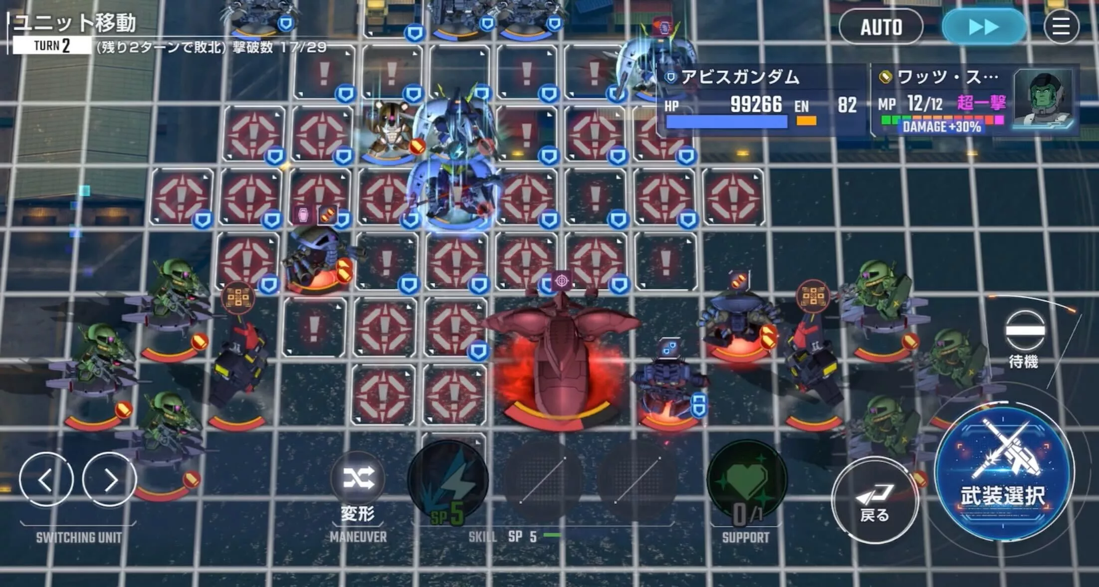 2ターン目に敵の増援が出現する