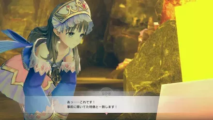 アプリ版レスレリと同じ世界観