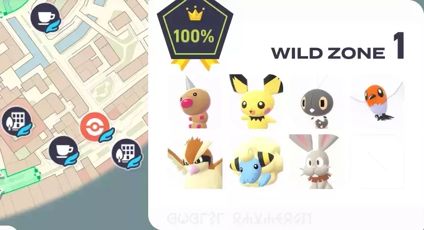 ワイルドゾーン