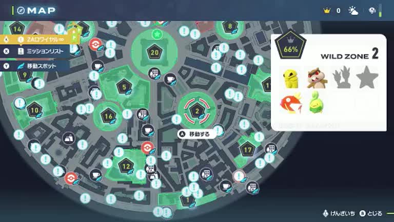 ポケモンZA】ギャラドスの進化とおすすめ性格・技構成【ポケモン