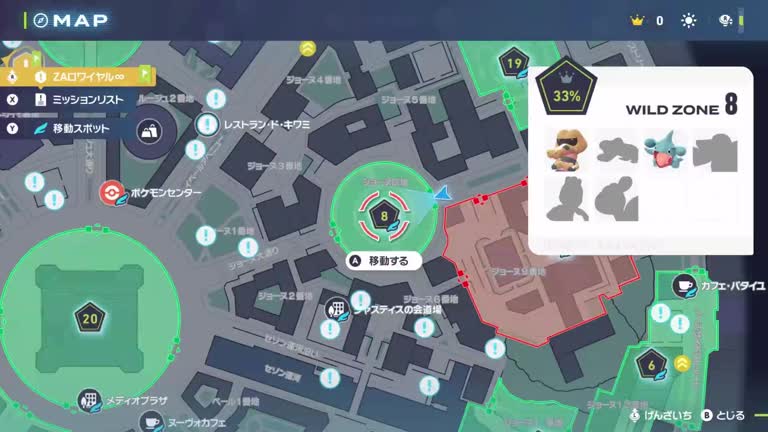 ポケモンZA】バクーダの進化とおすすめ性格・技構成【ポケモン