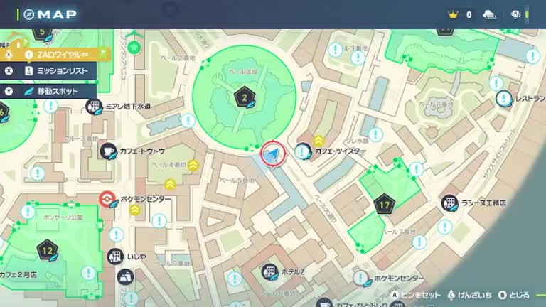 ポケモンZA】ギャラドスの進化とおすすめ性格・技構成【ポケモン