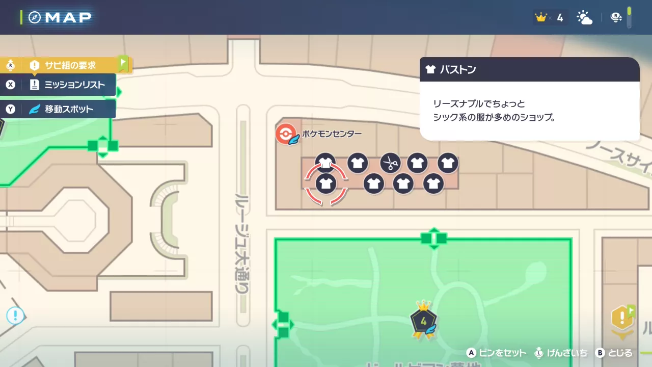 パストンの場所