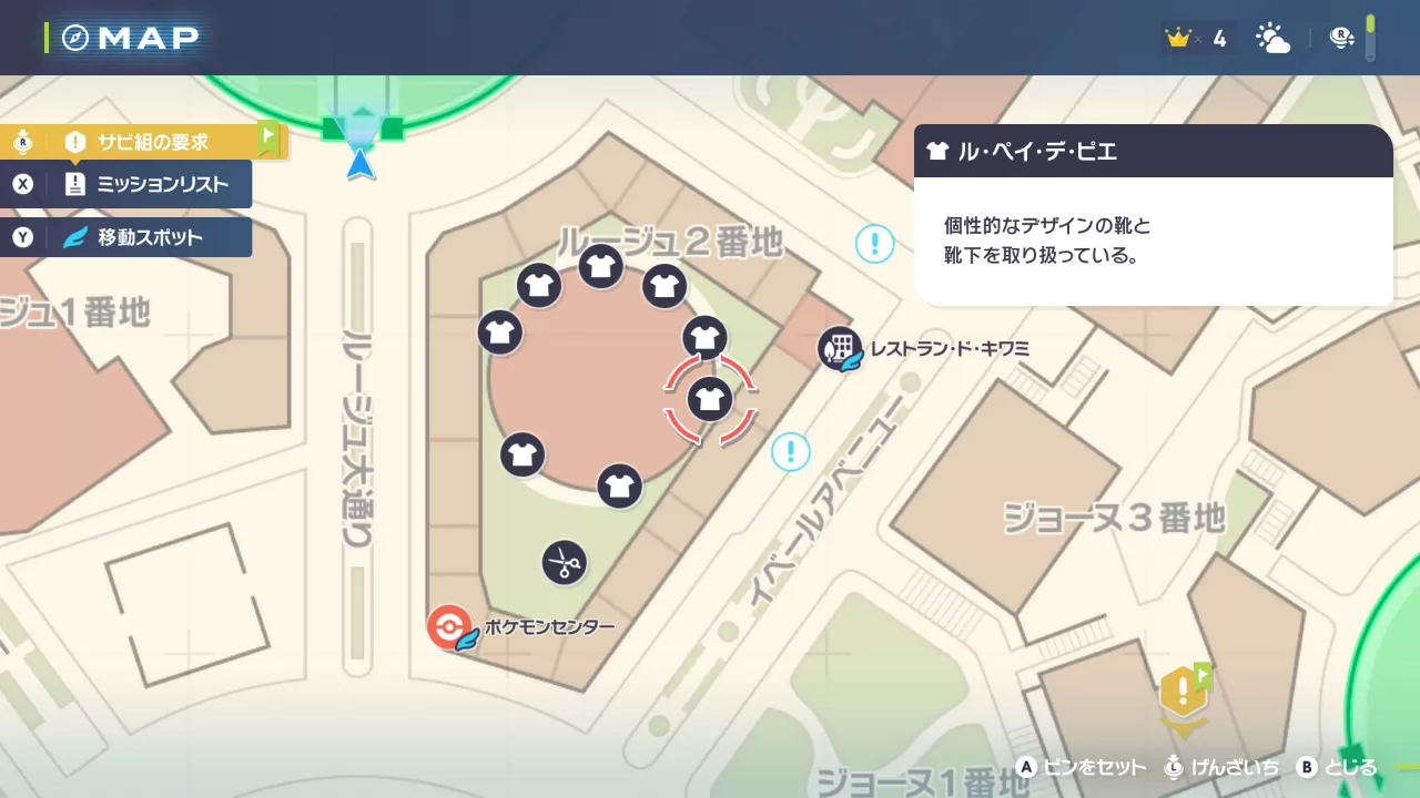 ル・ペイ・デ・ピエの場所