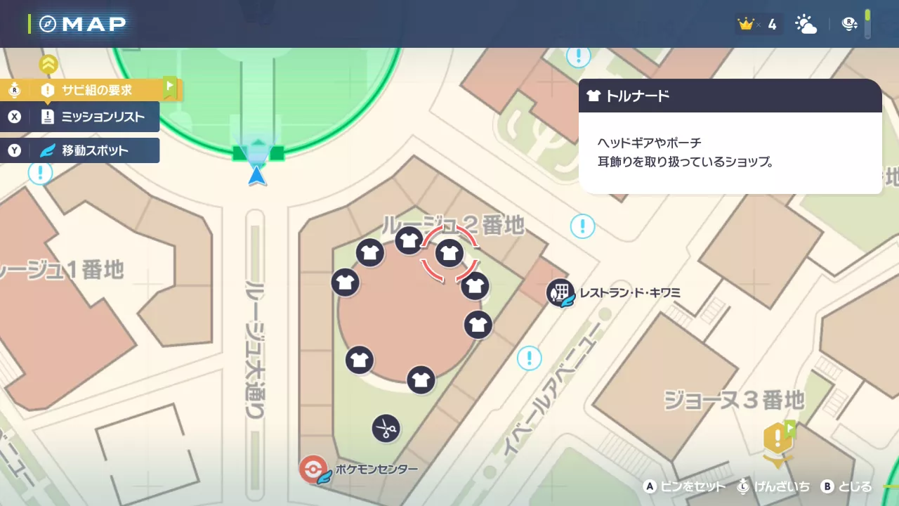 トルナードの場所