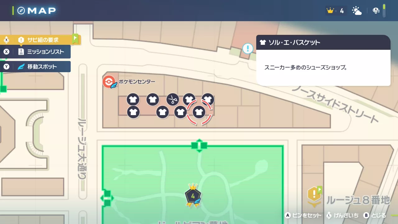 ソル・エ・バスケットの場所